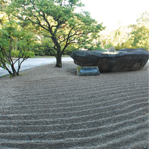 円通寺観音、禅宗庭園