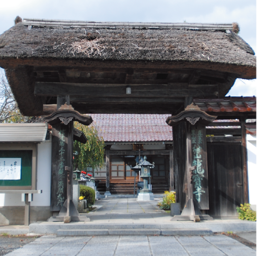 龍宝寺山門（伊達市重要文化財）