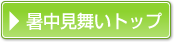 gbv