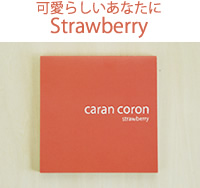 カランコロン 可愛らしいあなたにStrawberry